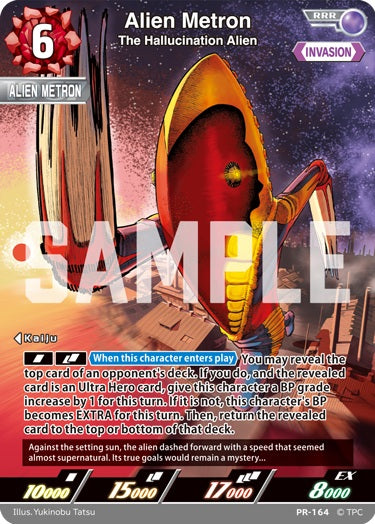 ULTRAMAN CG SET 5 BOOSTER BP05 HEROES OF THE RADIANT DAWN | 4570066532853
