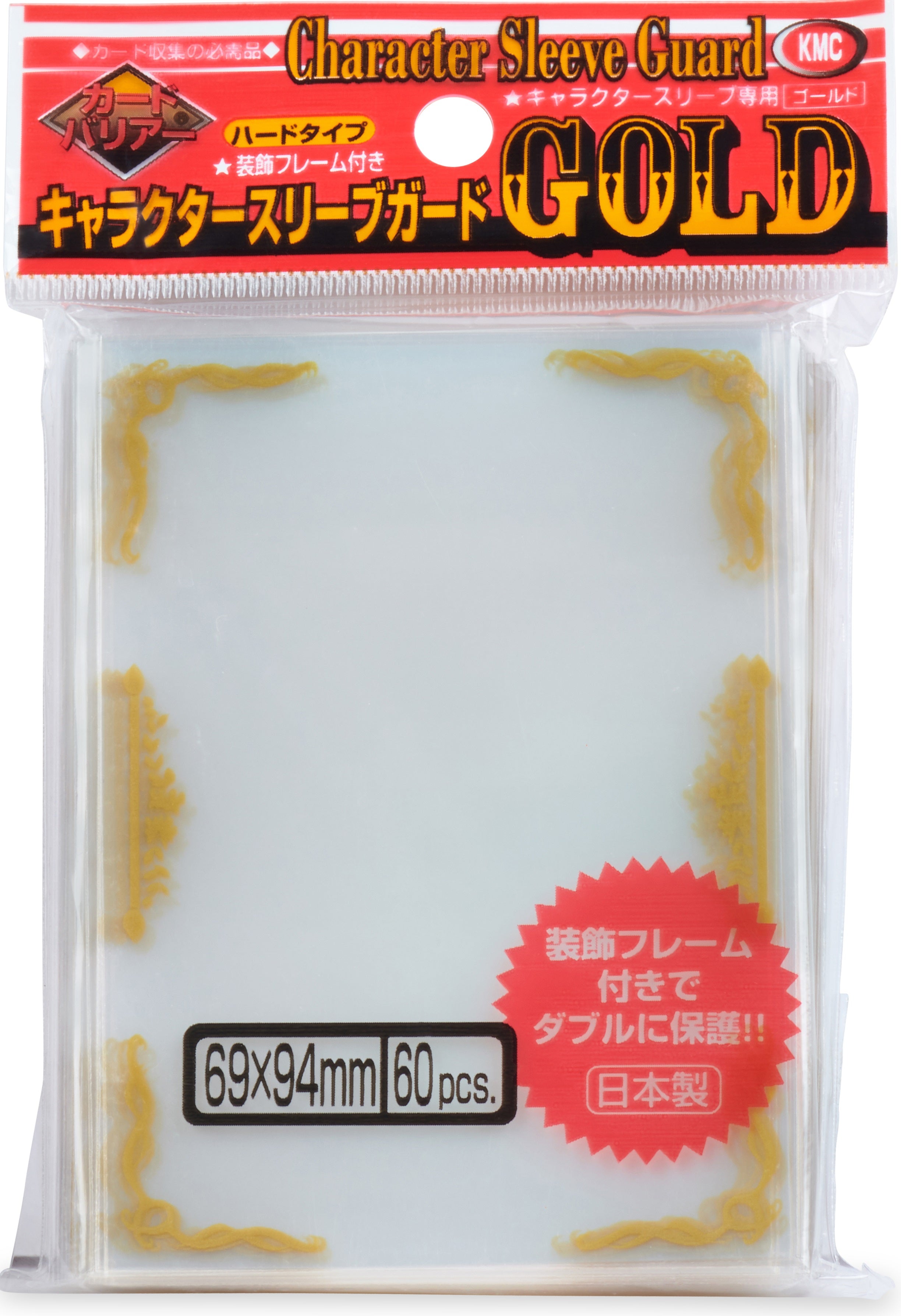 Card Sleeves: Oversized- Character Guard with Gold | 4521086003618