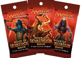 MTG JAPANESE HOUR OF DEVASTATION BOOSTER(630509514755)(630509514755)