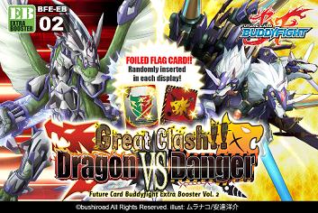 BFE GREAT CLASH DRAGON VS DANGER | 8885009400677