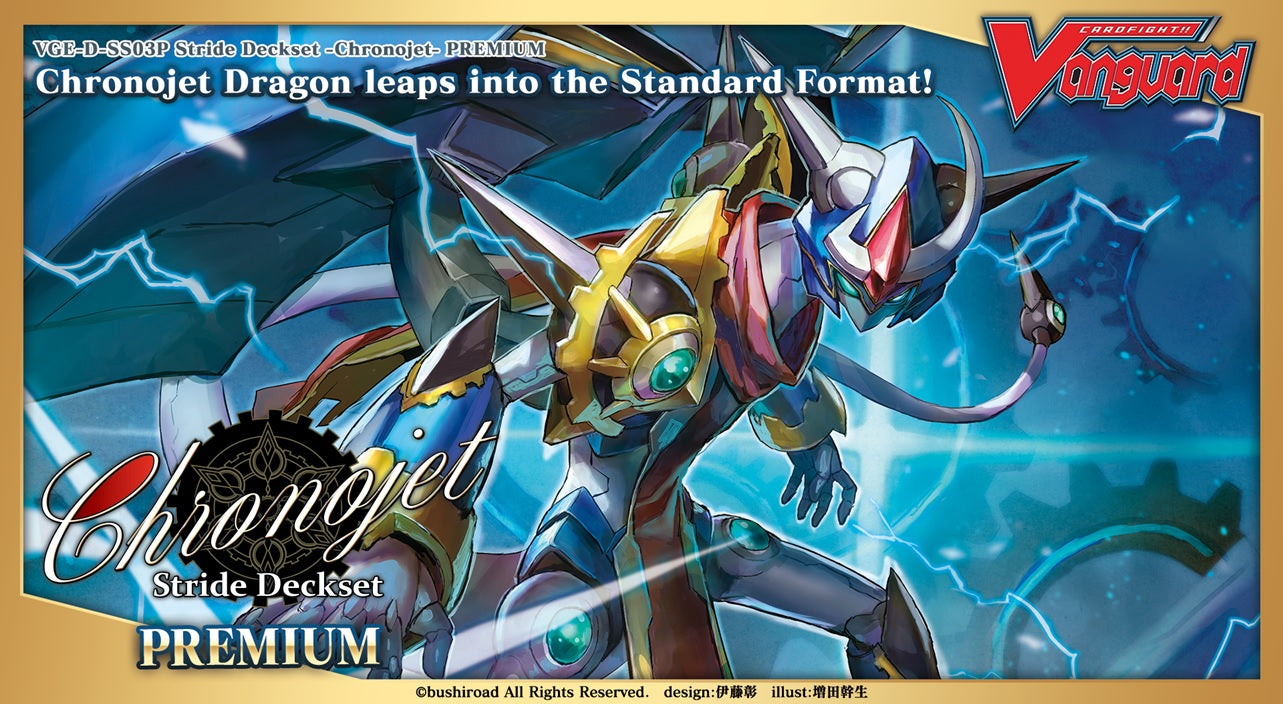 Cardfight Vanguard overDress: Stride Deckset Chronojet Special Series Premium | 8885009407812