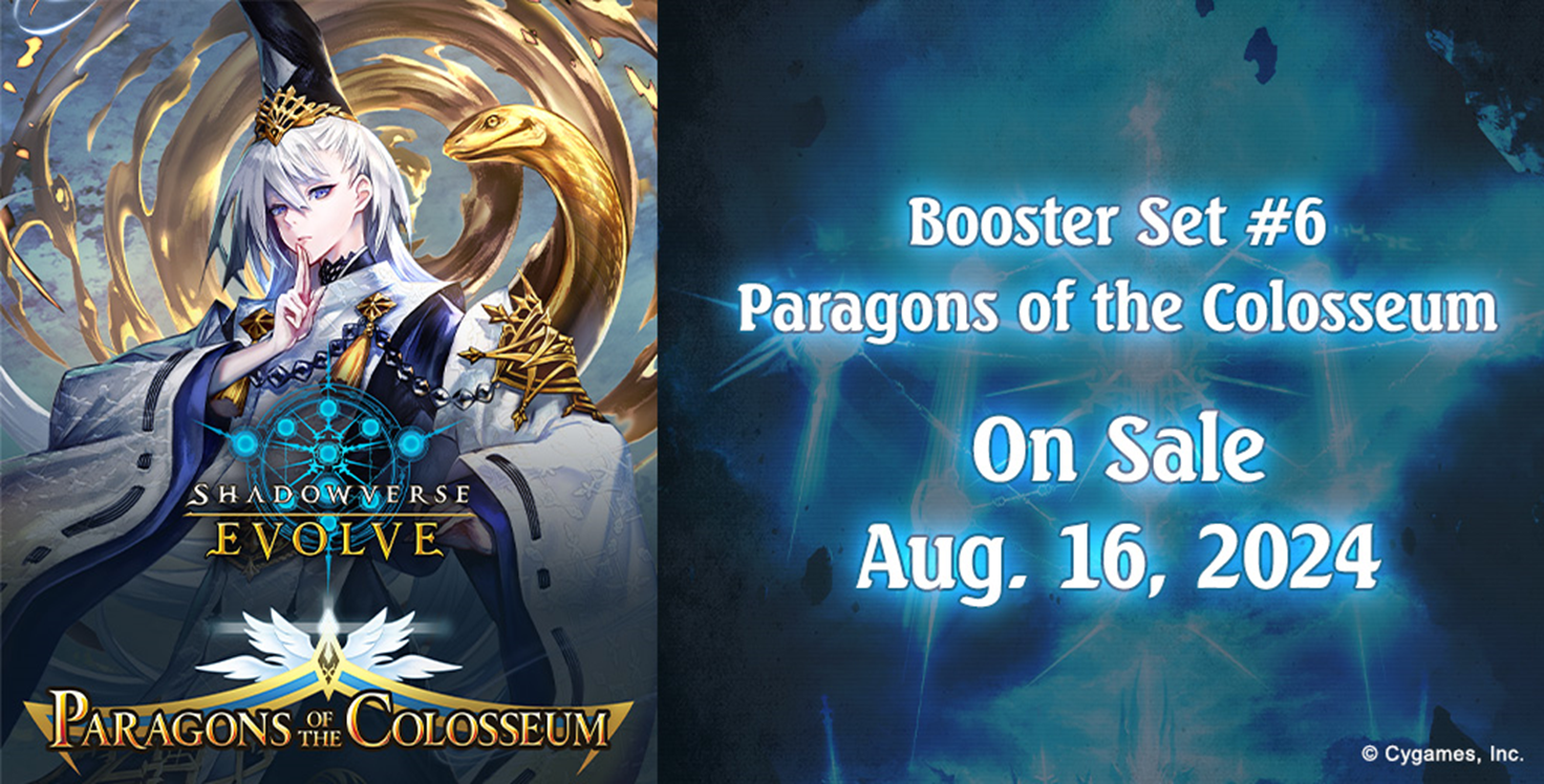 Shadowverse Evolve: Paragons of the Colosseum Booster Display | 8885009409601