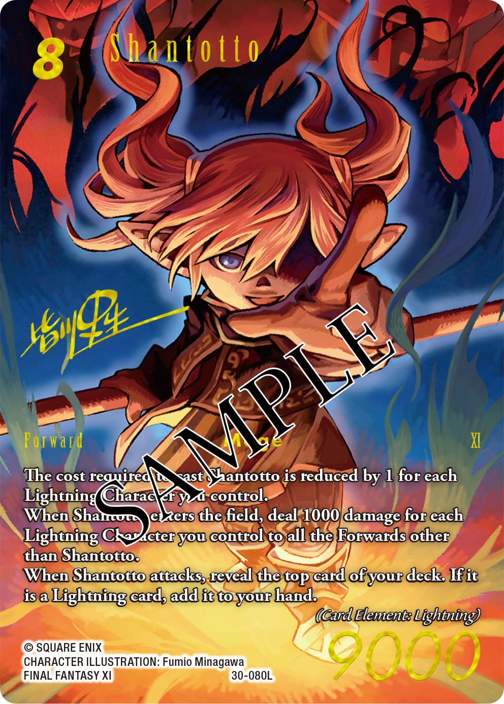 FINAL FANTASY TCG SET 30 MEMORIES OF LIFE PRE-RELEASE | 662248864402