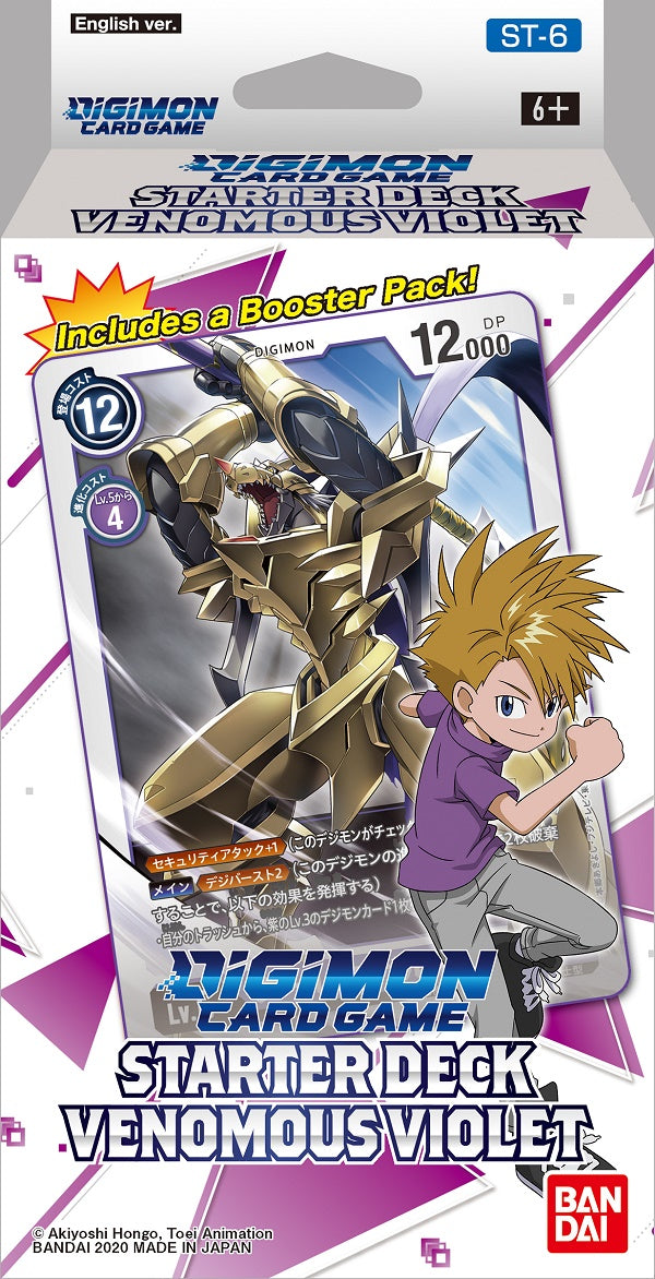 DIGIMON STARTER DECK VENOMOUS VIOLET | 811039034832