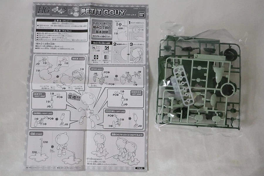 HG 1/144 PETIT'GUY MASS PRODUCTION TYPE | 4573102661395