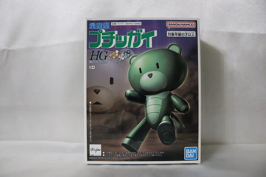 HG 1/144 PETIT'GUY MASS PRODUCTION TYPE | 4573102661395