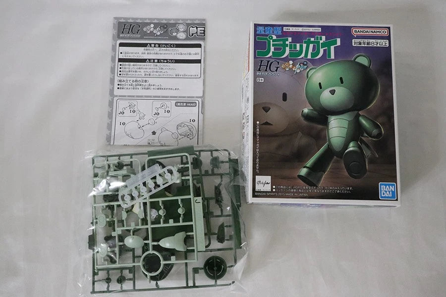 HG 1/144 PETIT'GUY MASS PRODUCTION TYPE | 4573102661395