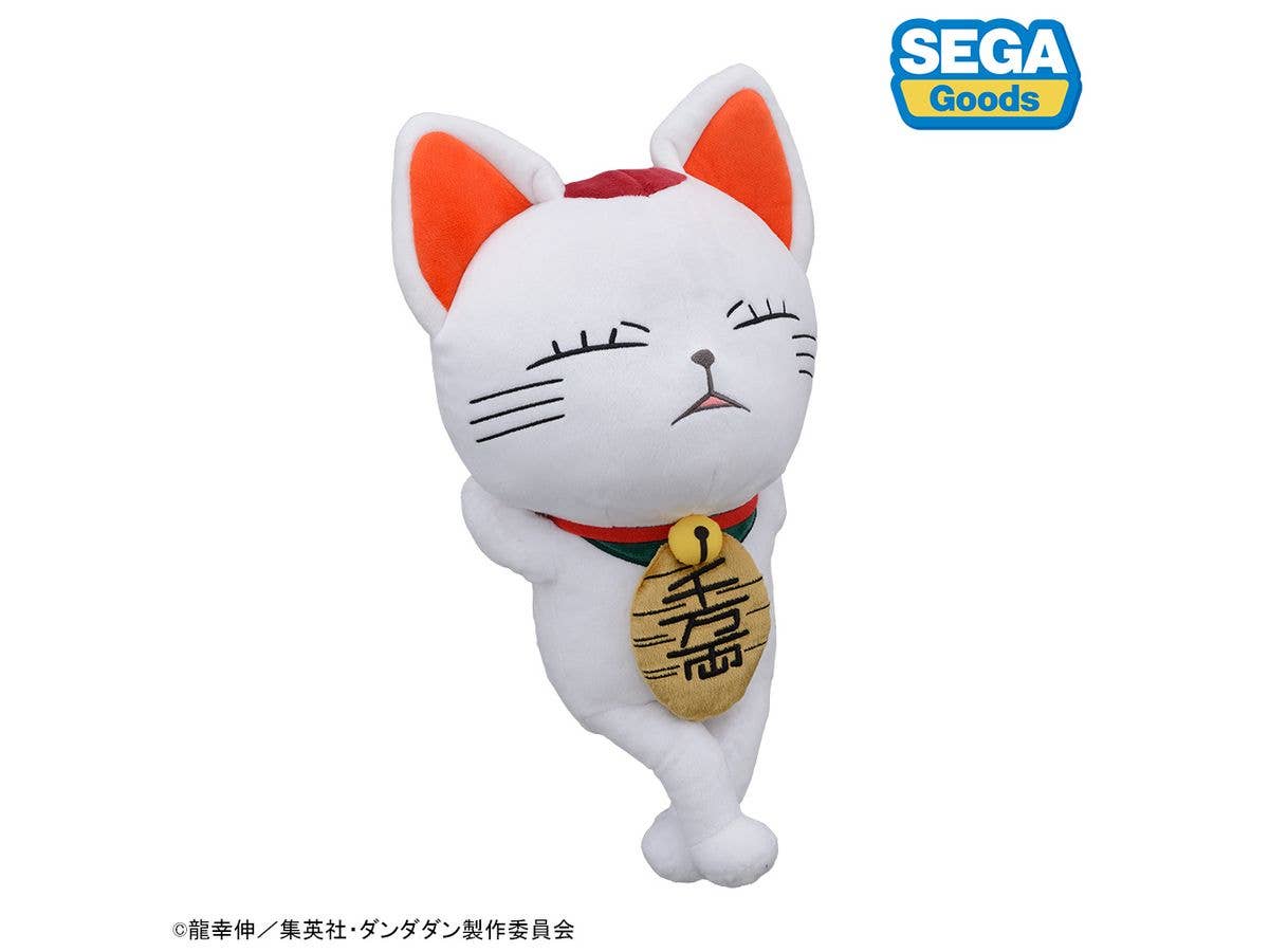 SEGA TV Anime DAN DA DAN Plush Turbo Granny(Beckoning cat) | 4582733451510