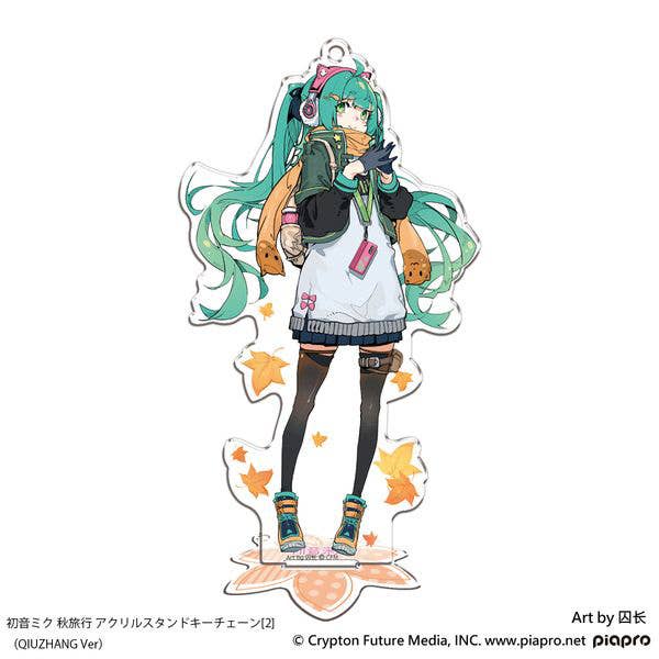 SEGA "Hatsune Miku" Autumn Outing Acrylic Stand Key Chain (QIUZHANG Ver.) | 4580779541592