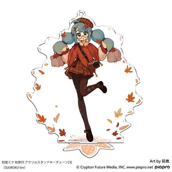 SEGA "Hatsune Miku" Autumn Outing Acrylic Stand Key Chain (SUUROKU Ver.) | 4580779541608