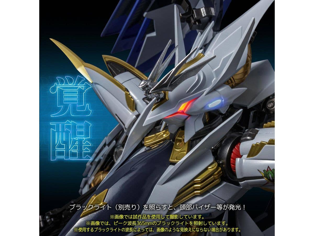 Sen-ti-nel Cross Ange: Rondo of Angel and Dragon RIOBOT Villkiss PX Previews Exclusive Action Figure | 4571335880781
