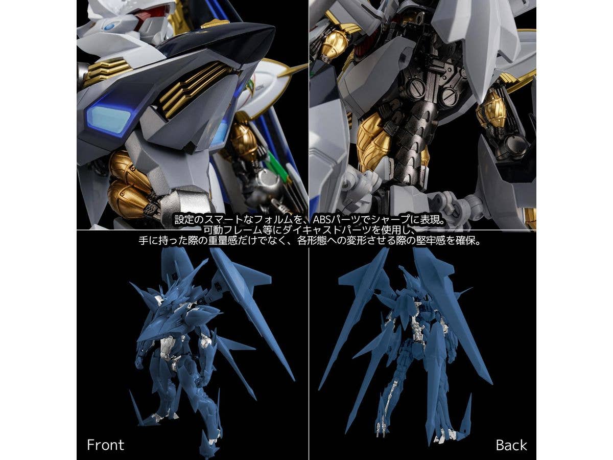 Sen-ti-nel Cross Ange: Rondo of Angel and Dragon RIOBOT Villkiss PX Previews Exclusive Action Figure | 4571335880781