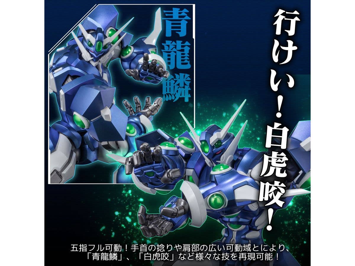 Sen-ti-nel RIOBOT Super Robot Wars OG Soulgain | 4571335880828