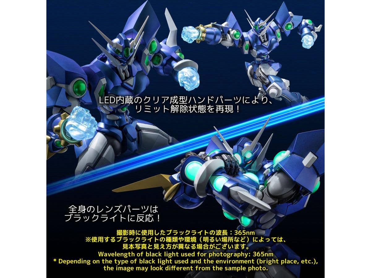 Sen-ti-nel RIOBOT Super Robot Wars OG Soulgain | 4571335880828