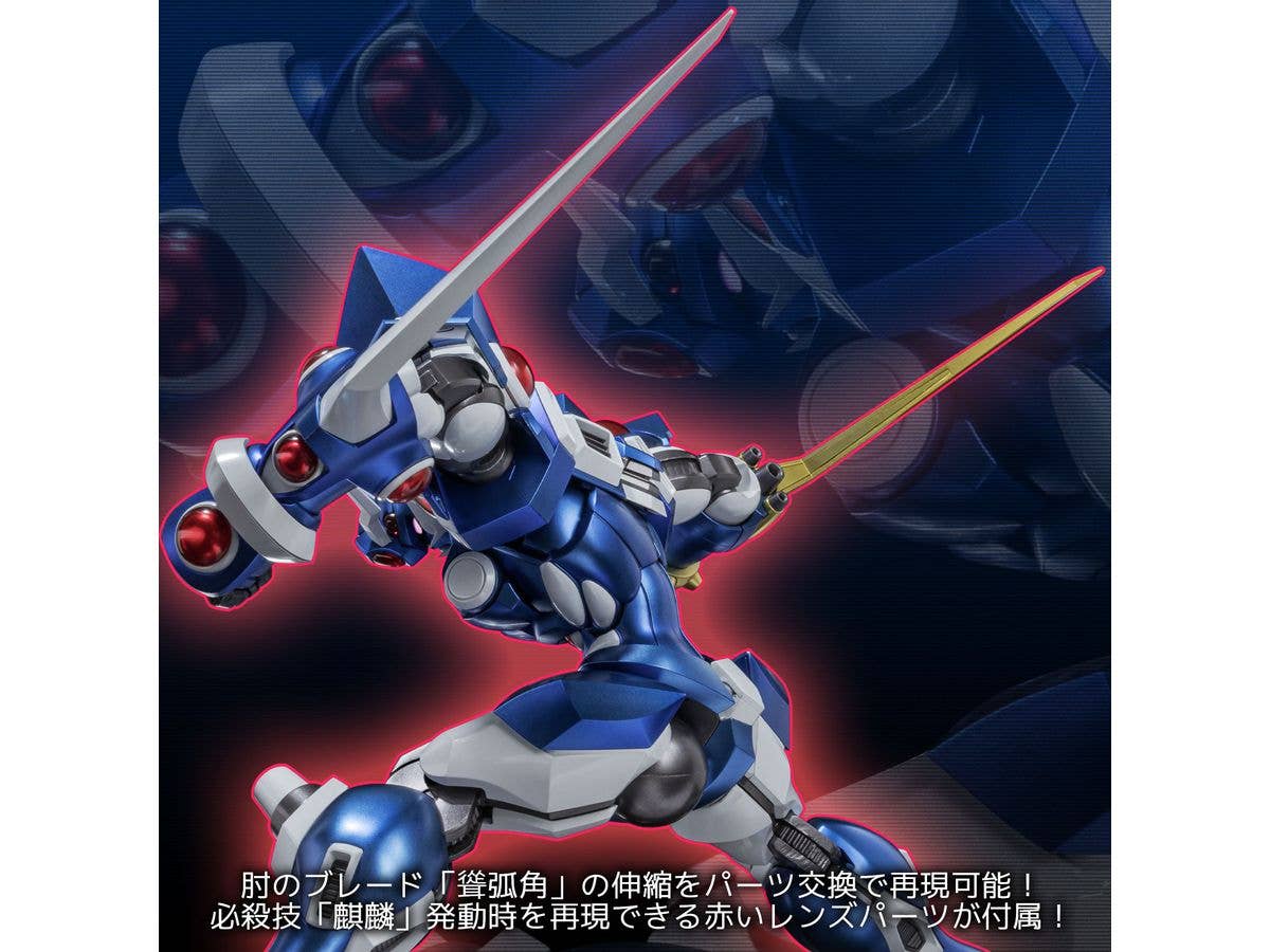 Sen-ti-nel RIOBOT Super Robot Wars OG Soulgain | 4571335880828