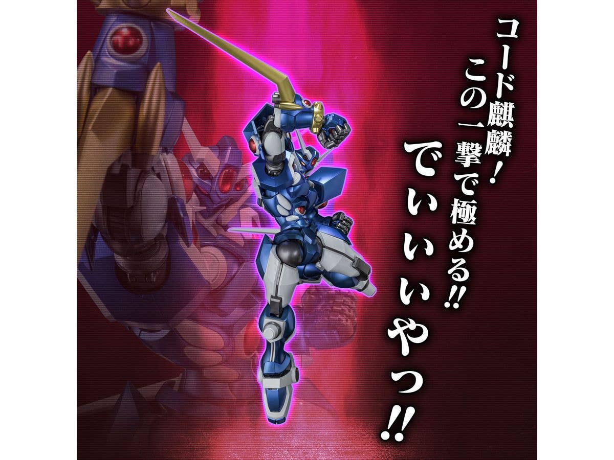 Sen-ti-nel RIOBOT Super Robot Wars OG Soulgain | 4571335880828