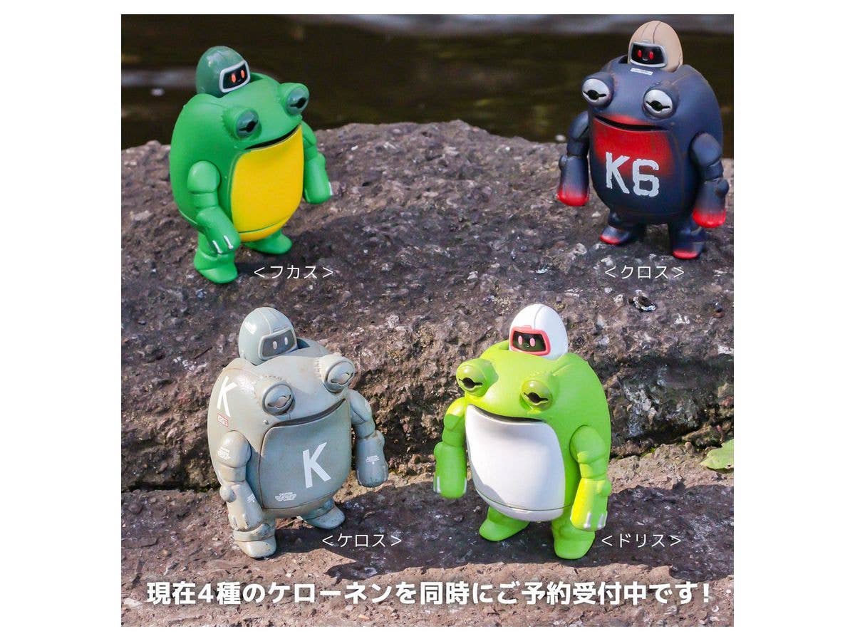 Sentinel Kerounen Fukasu Grey Vinyl Figure | 4571335882877