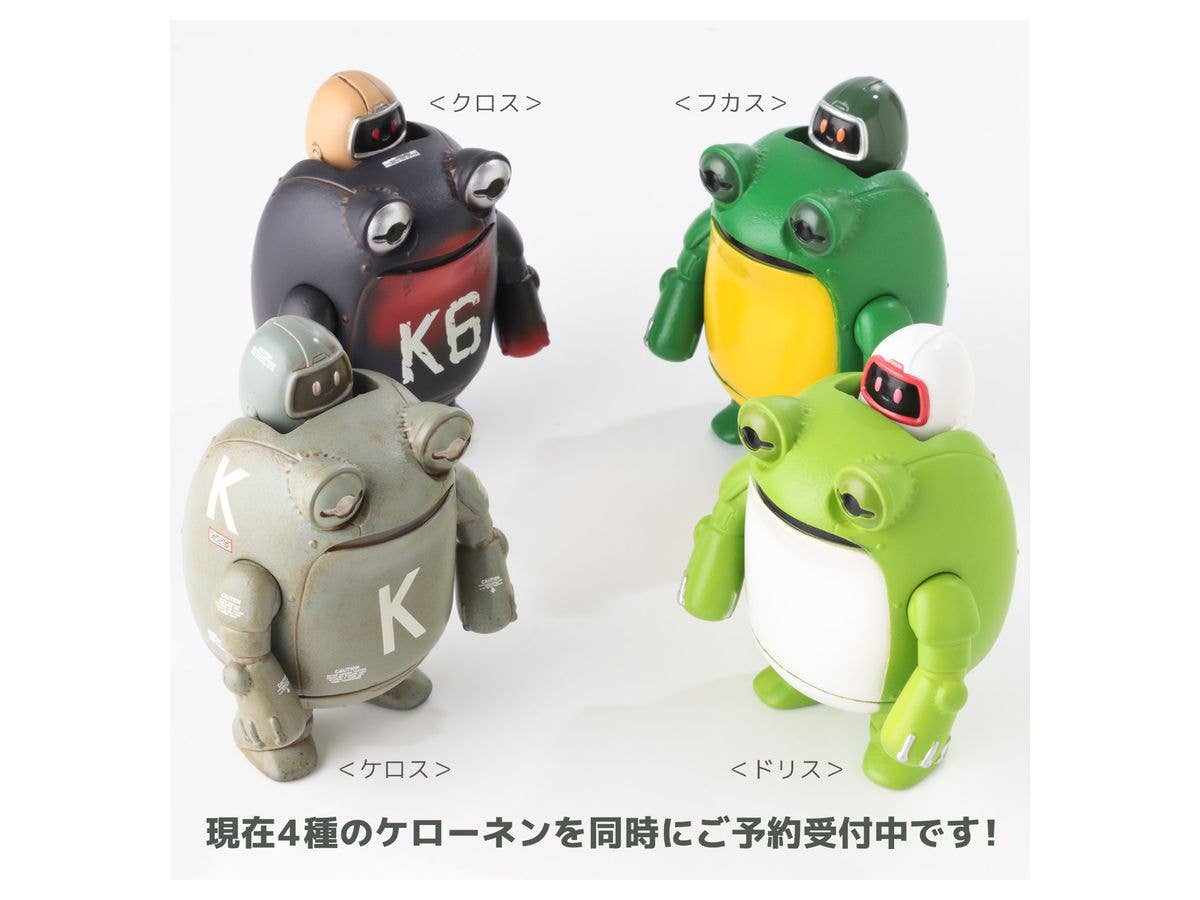 Sentinel Kerounen Fukasu Grey Vinyl Figure | 4571335882877