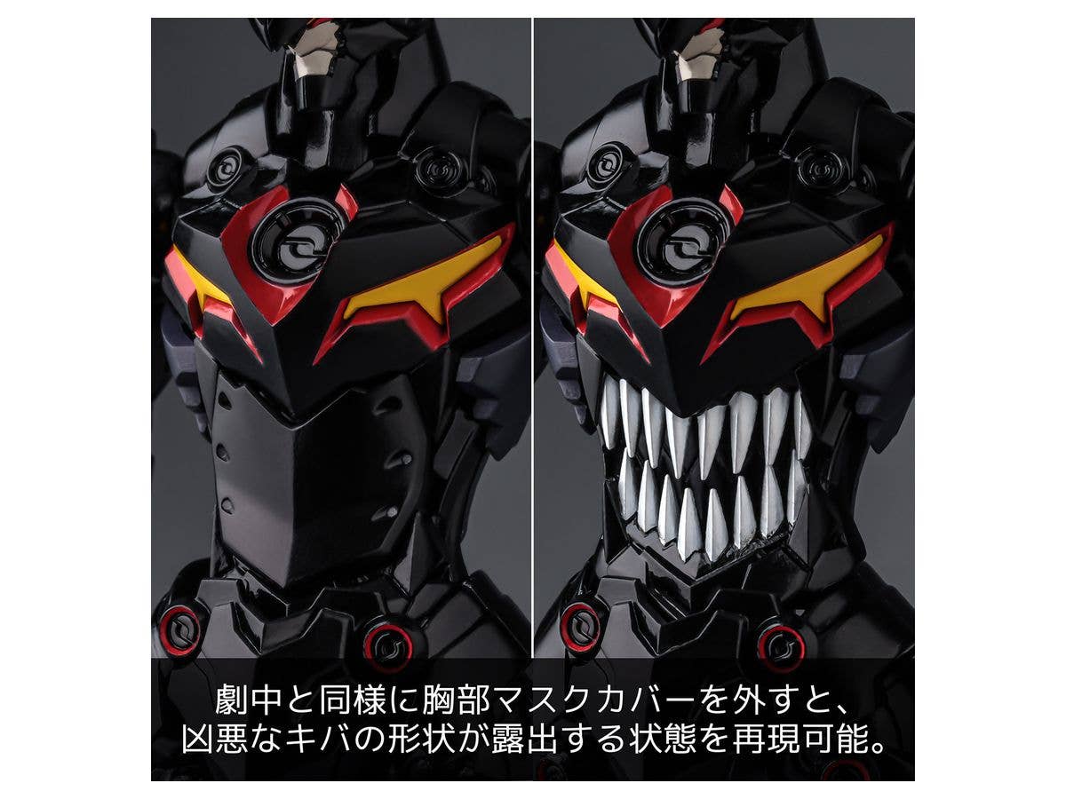 Sentinel Plaiobot Lazengann 'Tengen Toppa Gurren Lagann' | 4571335883492