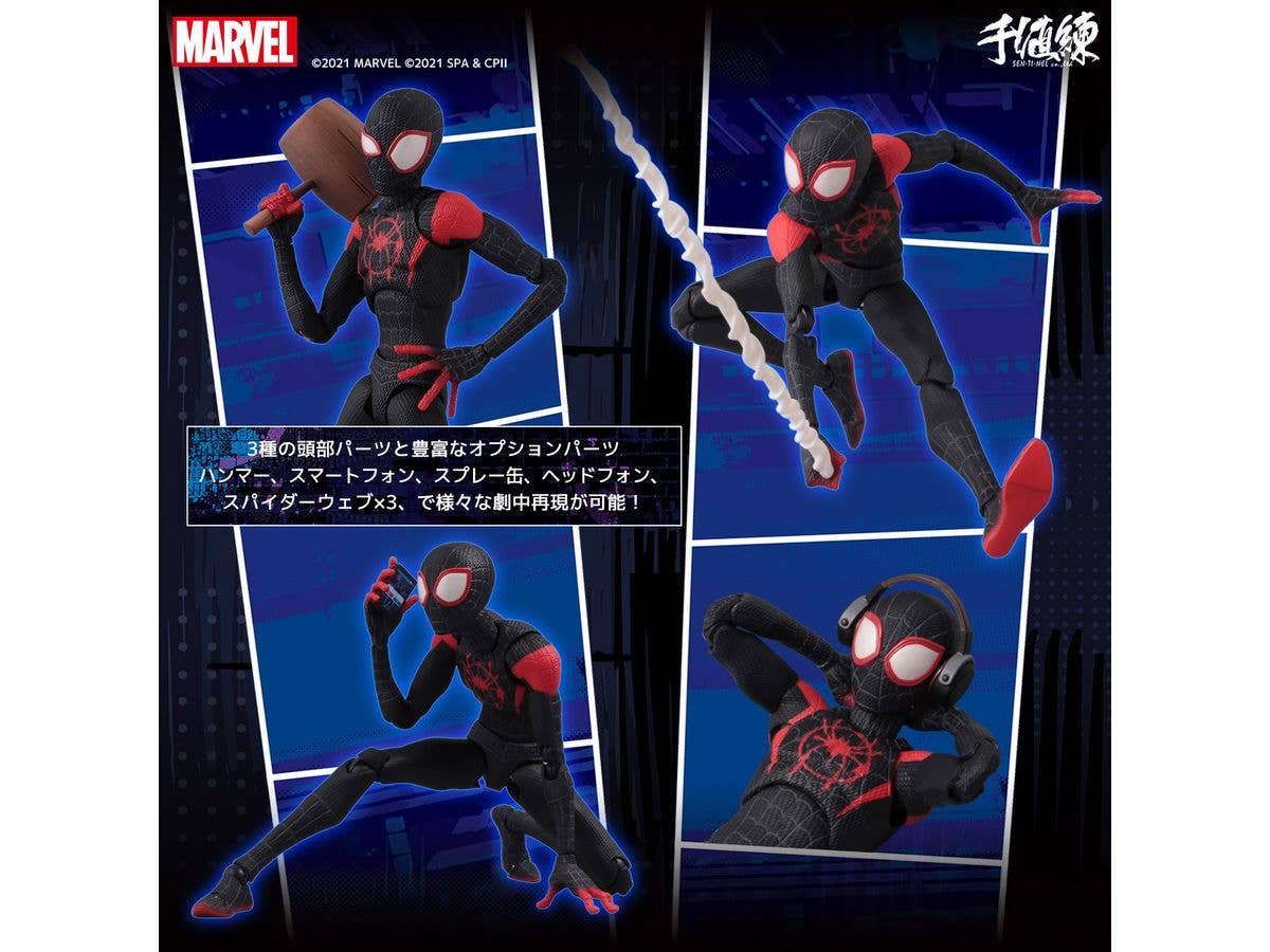 Sen-ti-nel SPIDER-MAN:INTO THE SPIDER-VERSE SV-ACTION MILES MORALES / SPIDER-MAN(4th Rerelease) | 4571335884826
