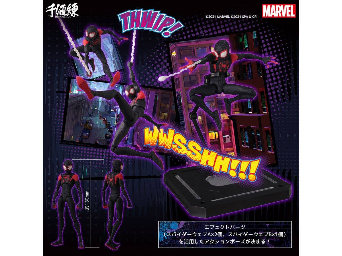 Sen-ti-nel SPIDER-MAN:INTO THE SPIDER-VERSE SV-ACTION MILES MORALES / SPIDER-MAN(4th Rerelease) | 4571335884826