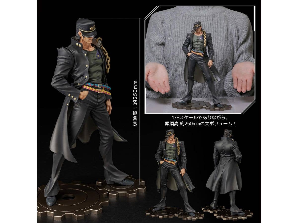 Sen-ti-nel Anime "JoJo's Bizarre Adventure: Stardust Crusaders" FIGURE MUSEUM Jotaro Kujo 1/8 Scale Figure | 4571335884840