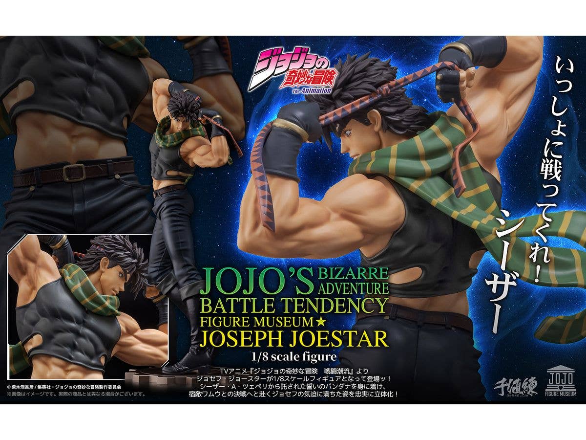 Sen-ti-nel JoJo's Bizarre Adventure: Battle Tendency Figure Museum Joseph Joestar 1/8 Scale Figure | 4571335887988