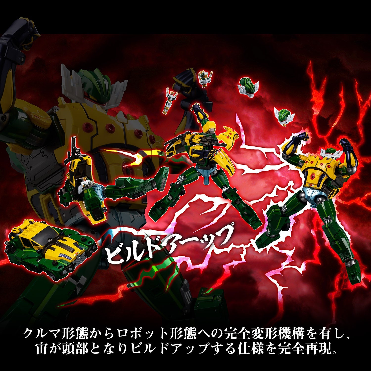 Sentinel Metamor-Force Kotetsu Jeed (a.k.a Jeegfried) 'Stell God Jeeg' - P-REX Hobby