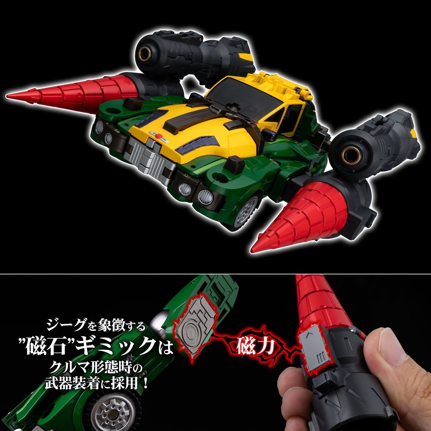 Sentinel Metamor-Force Kotetsu Jeed (a.k.a Jeegfried) 'Stell God Jeeg' - P-REX Hobby
