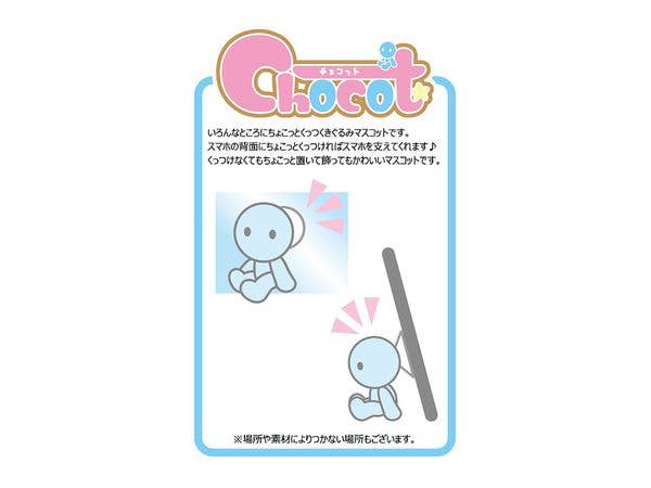 Gotoubun no Hanayome Movie - The Quintessential Quintuplets Movie - Nakano Nino - Chocot, Suction Cup - Wedding White Ver. | 4582319378613