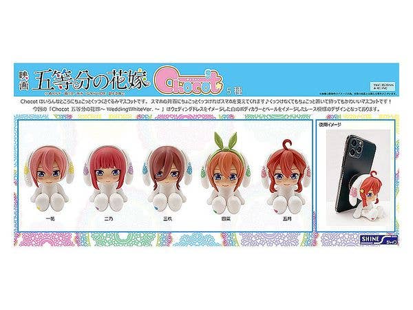 Gotoubun no Hanayome Movie - The Quintessential Quintuplets Movie - Nakano Itsuki - Chocot, Suction Cup - Wedding White Ver. | 4582319378644