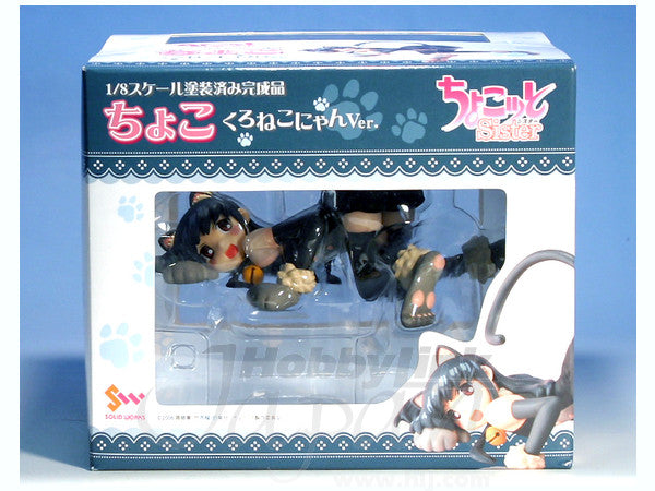 Others Chokotto Sister - Black Cat Ver(4543341130914)