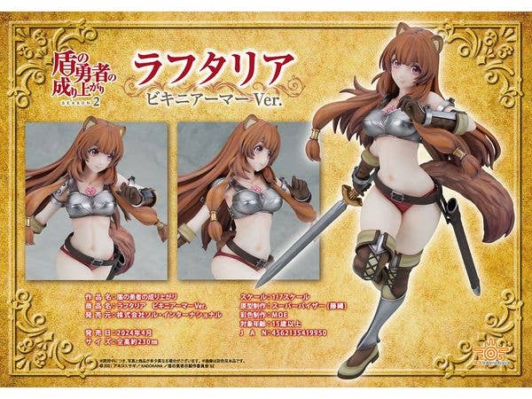 SOL International 1/7 scale painted finished product『The Rise of the Shield』Raphtalia Bikini Armor Ver. | 4562135419950