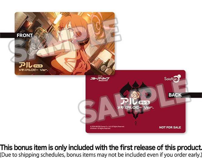 Aru (Dress): Memorial Lobby Ver. | 4595316221202