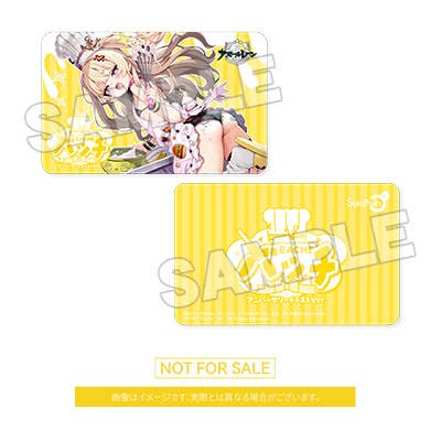 Bache: Anniversary Illustration Ver. | 4580416929509