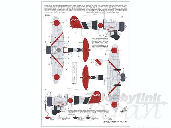 Special Hobby 1/32 A5M4 Claude "Hi-Tech" | 8594071082598