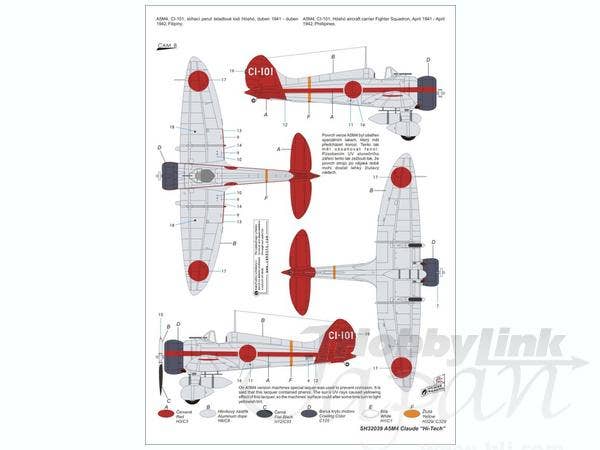 Special Hobby 1/32 A5M4 Claude "Hi-Tech" | 8594071082598