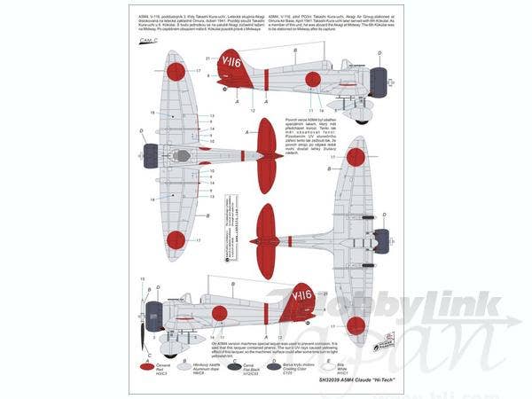 Special Hobby 1/32 A5M4 Claude "Hi-Tech" | 8594071082598