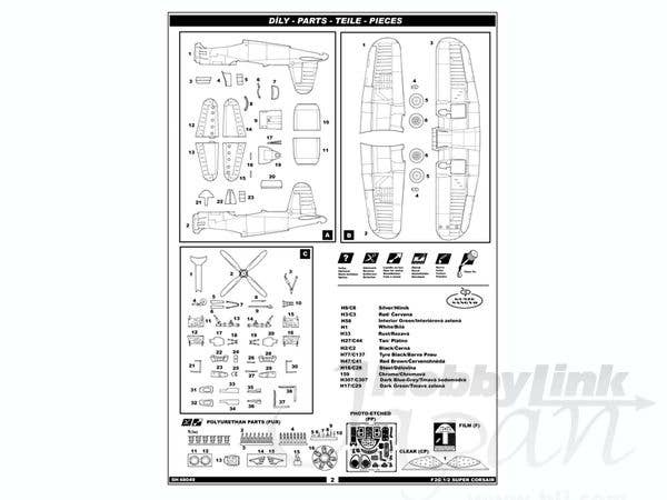 Special Hobby 1/48 F2G Super Corsair | 8594071080167