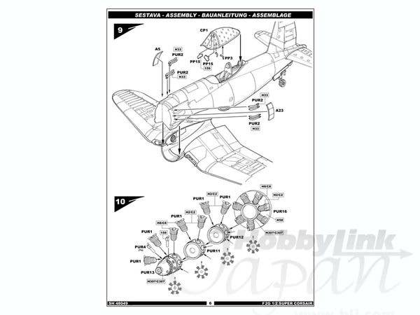 Special Hobby 1/48 F2G Super Corsair | 8594071080167