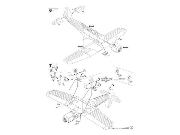 Special Hobby 1/72 V-156B Chesapeake Mk.I | 8594071083717