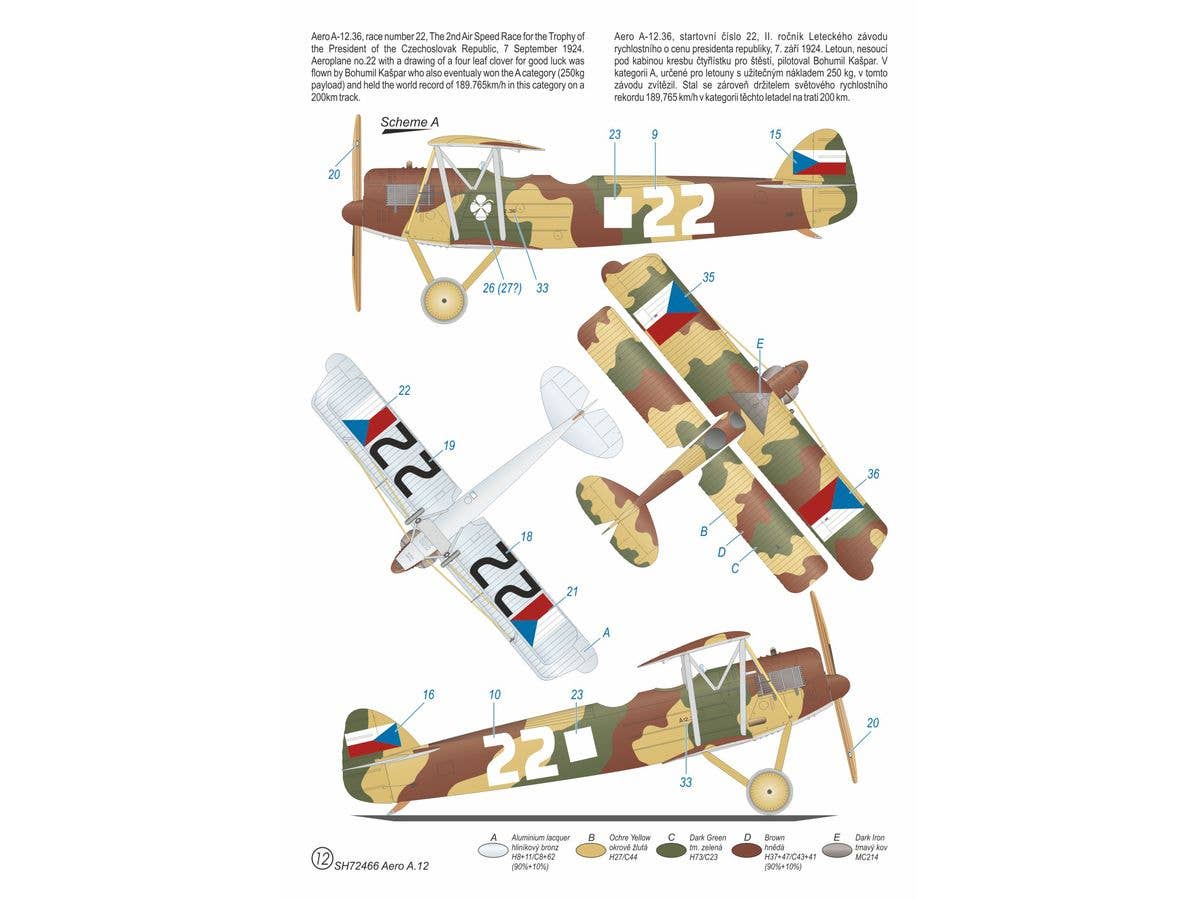 Special Hobby 1/72 Aero A-12 ‘The First Record Breakers’, Aircraft | 8594071089252