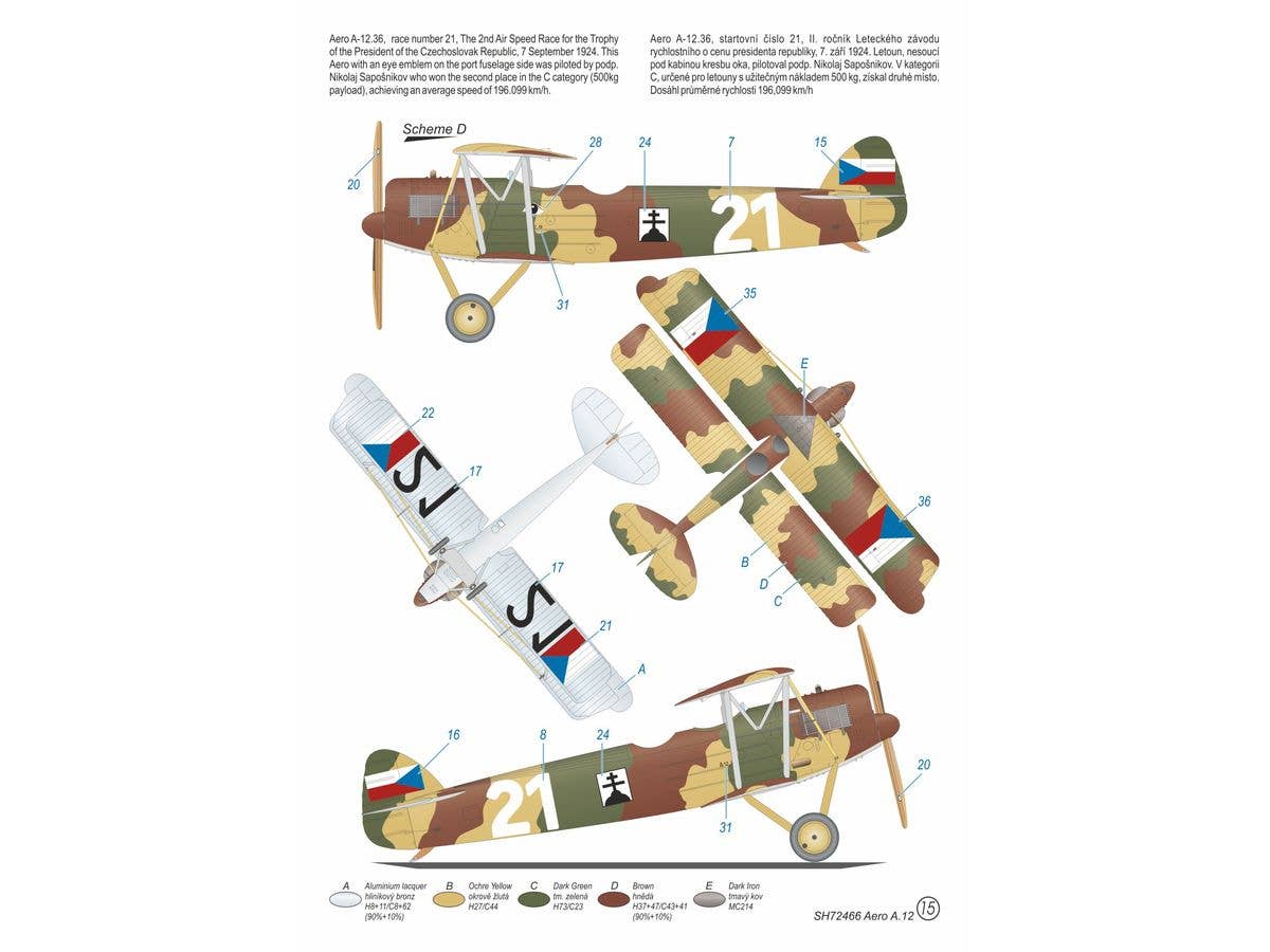 Special Hobby 1/72 Aero A-12 ‘The First Record Breakers’, Aircraft | 8594071089252