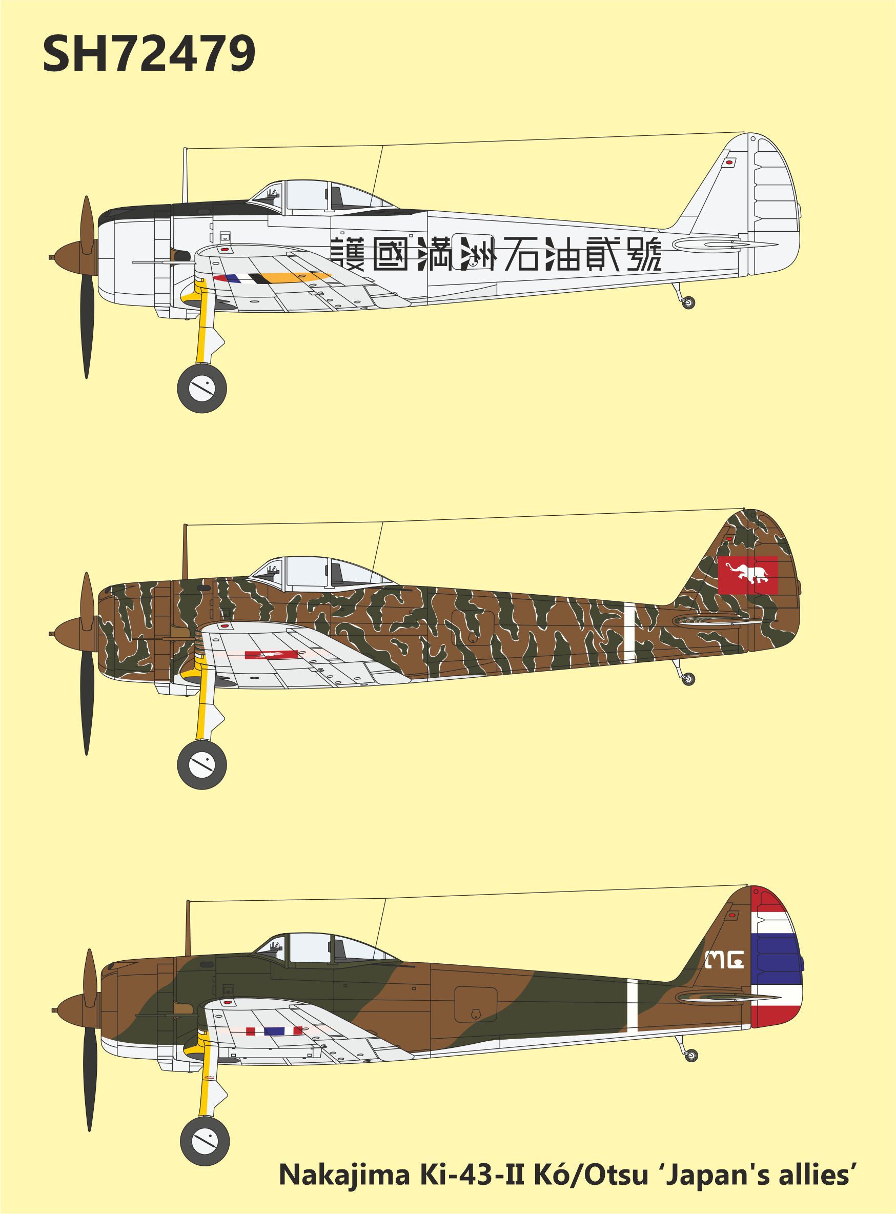 Special Hobby 1/72 Nakajima Ki-43-II Ko/Otsu Hayabusa ‘Japan's allies’