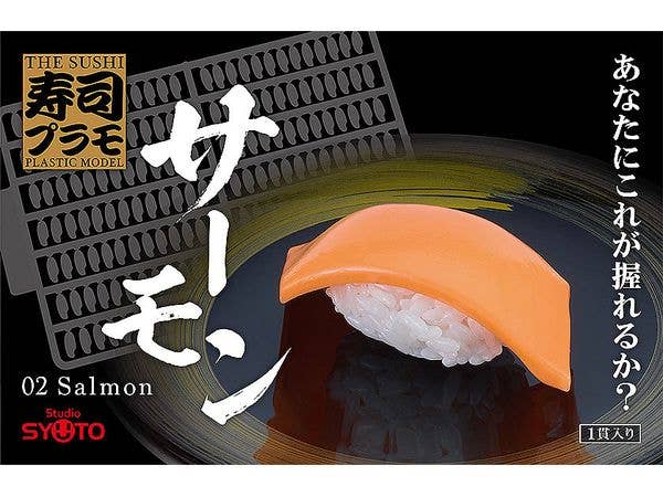 Syuto Seiko Sushi Plastic Model: Salmon(re-run) | 4580620730533