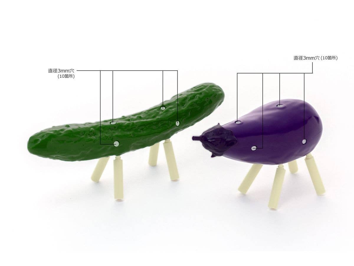 Syuto Seiko Shoryo Uma Plastic Model Cucumber & Eggplant | 4580620730663