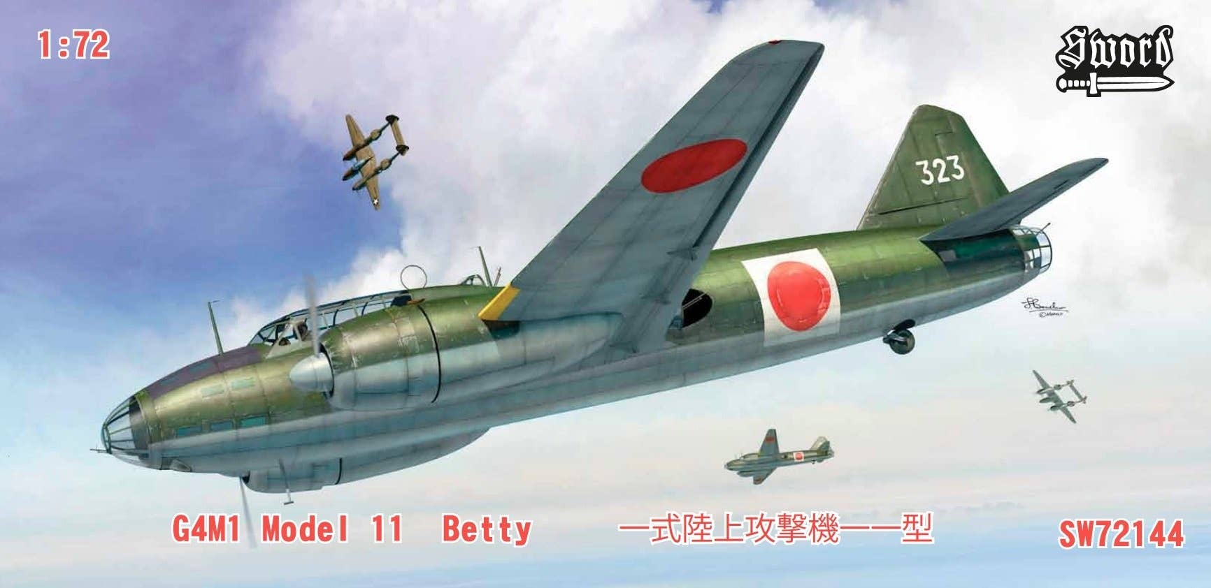 Sword Models 1/72 G4M1 Betty, Aircraft | 8596444721448