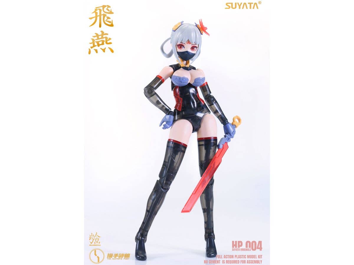 Suyata 1/12 SWALLOW -THE HUNTER’S POEM | 6972444300517