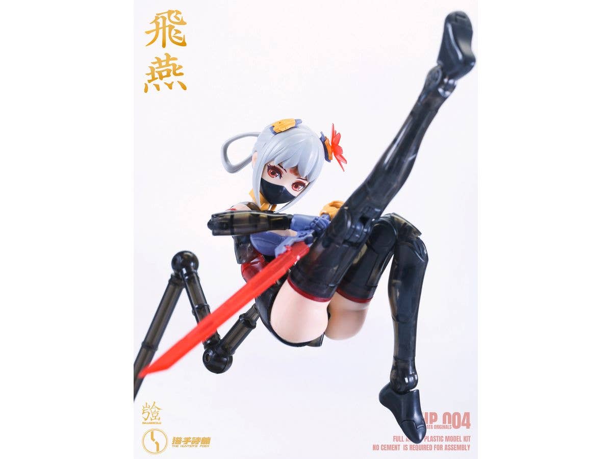Suyata 1/12 SWALLOW -THE HUNTER’S POEM | 6972444300517