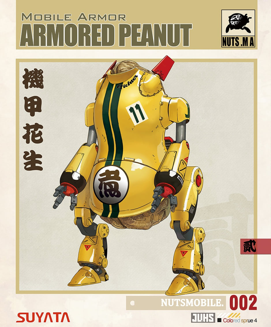 Suyata Mobile Armor - Armored Peanut Plastic Model